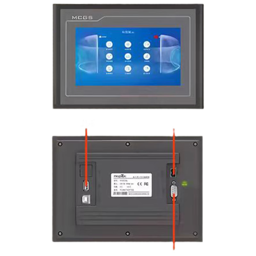 Kunlun Tongtai industrial touch screen mcgs 7-inch 7022EX dual 485 economical large opening industrial control intelligent dedicated