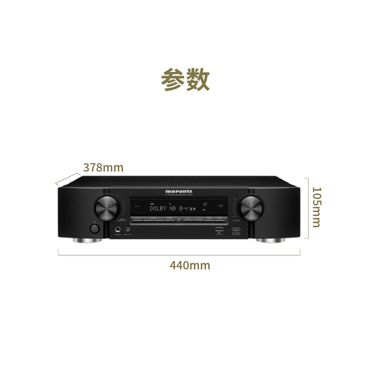 Marantz [National Subsidy] NR1510 AV amplifier 5.2 channel Dolby Home Theater Hi-Fi wireless Bluetooth Home Combined Power Amplifier 5.2 channel [NR1510]