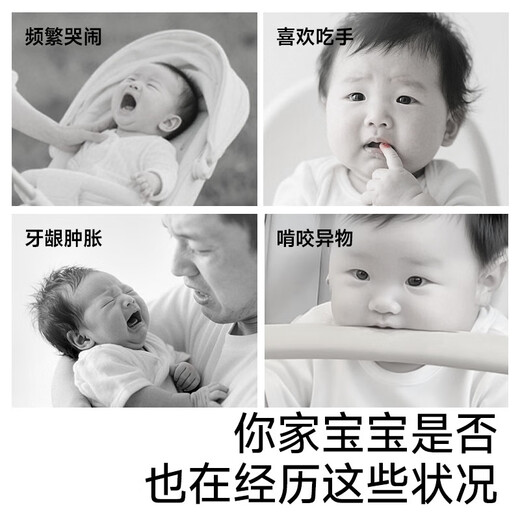 Jiaer Youyou teether baby teeth grinding and soothing small month old baby prevents eating, hand biting and mouth craving period 0-3-6 months