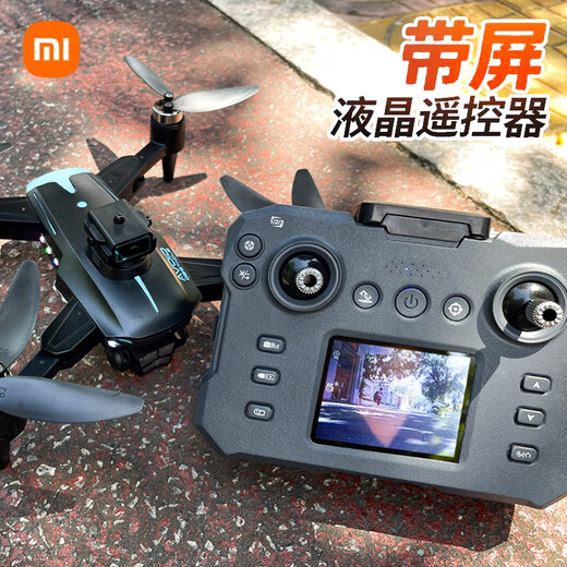 Xiaomi (MI) Drohne Hochdefinition in der Luftfotografie GPS Return mit einem eigenen Einstiegsflugzeug des Bildschirms des Bildschirms ein Einstiegsflugzeuggeschenk für Kinder, GPS Return + bürstenloser Großbild von 4,5 Zoll Top-End mit vier Elektropolien + Multi-Charge + leicht zu stellvertretendes Zubehör
