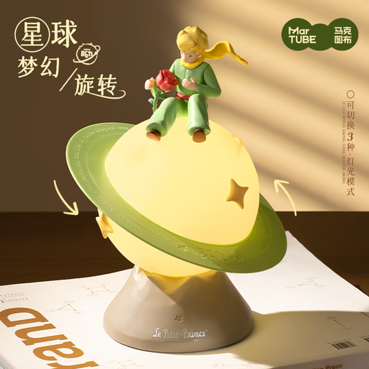 Maktoub Little Prince Night Light Ornament Niche High-Looking Creative Gift for Best Friend, Girlfriend, Boyfriend, Birthday or Valentine's Day Gift
