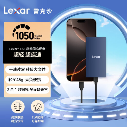 LEXAR 1TB Azul Tipo-C USB3.2 Mobile Solid State Drive (PSSD) ES3 Velocidad de lectura 1050MB/s Compatible con la computadora portátil móvil fácil de expandir