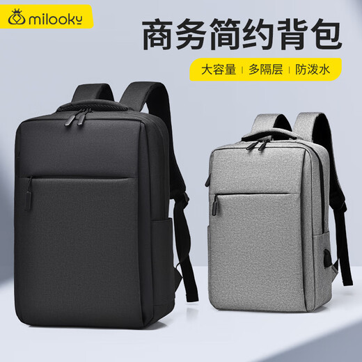Milooky backpack computer bag for men and women business large capacity travel backpack notebook game book bag 15.6/16 inches