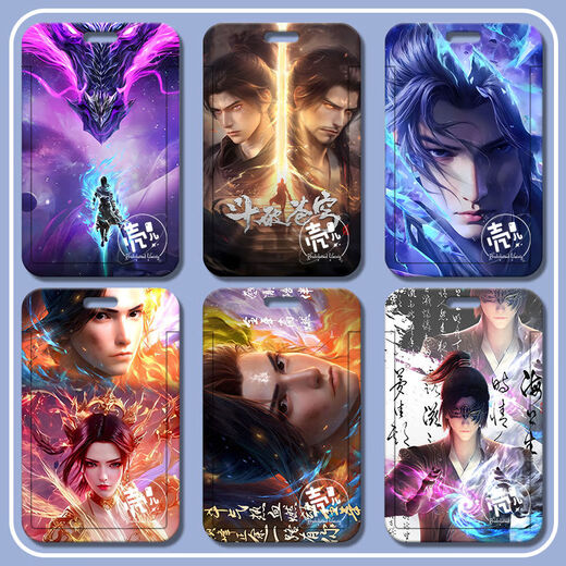 Doupo Sky Alchemist Xiao Yan Xiao Xuner Yaochen Estudiante Conjunto de tarjeta de tapa deslizante Tipo de arroz de arroz Marca de la tarjeta de arroz con colgar SS Doupo-S13886 Conjunto de tarjetas + cuerda de cuero blanco