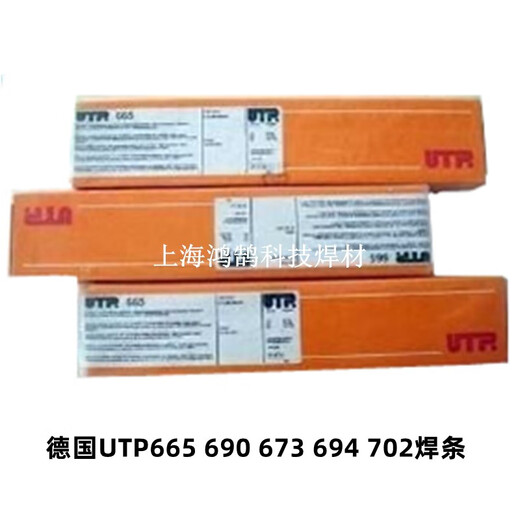 Importiertes Deutscher UTP665 690 673 694 690E 702 Schweißstange UTP65 Form Weastresistant Welding Rod 600 UTP690*4,0 mm 1 kg