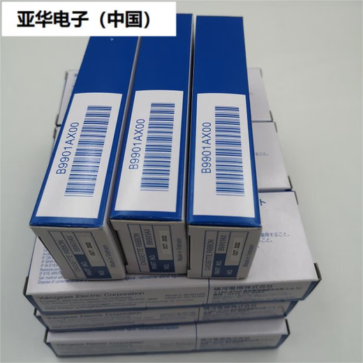 Japan imported Yokogawa recording pen B9902AMANAPAQAR ribbon paper B9901AXB9906JAB9627AZ B9902AQ purple red single
