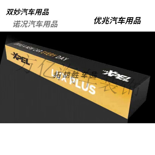 After the trip, Suzhou