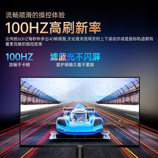24-дюймовый монитор AOC 24-дюймовый настольный компьютер 24B35H 24B35H Экран IPS 27 HD 22 Мониторинг 2K 2K версия Q27B3527 дюйм + панель IPS + Официальная стандартная конфигурация