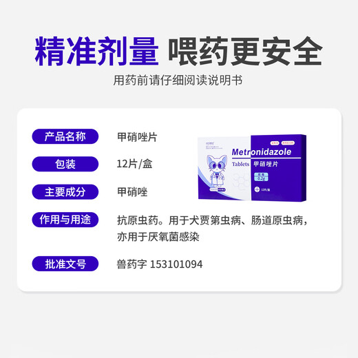 Doctor Miao for pets, dogs and cats, bad breath, stomatitis, toothache, gingivitis, oral anti-inflammatory spray + metronidazole tablets