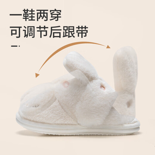 Weiji big children's cotton slippers for girls in autumn and winter, warm and cute rabbit indoor parent-child plush bag and cotton slippers for children and girls, off-white 36-37, suitable for sizes 35-36