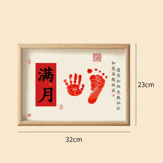 Modo Baby Full Moon Decoration Scene 30 Days Snake Baby Hands and Footprints Photo Frame Full Moon Banquet Photo Props for Boys and Girls