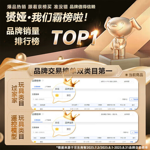 Yunya Fernbedienung Auto Fernbedienung Panzer Spielzeug Gestensensor kann Kampf Geländewagen Kinder und Jungen starten Kindertagsgeschenk 13 Kanäle T99 Metallic Silber Ton und Licht + Start + Geste + APP-Fernbedienung