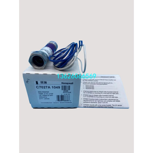 霍尼韦尔（Honeywell） 霍尼韦尔火焰探测器 C7027A1023紫外线探 C7027A1049(国产替代)