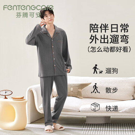 FENTENGCARE 7A antibacterial 100% pure cotton men's pajamas women's lapel cardigan long sleeves trousers can be worn outside casual home clothing Q2