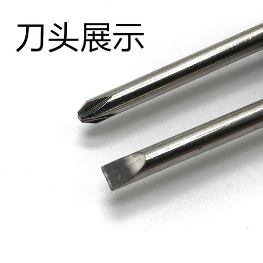 4mm/5mm cross-blade screwdriver, mobile phone computer disassembly, household hardware tools screwdriver, black, random blade, 1 piece