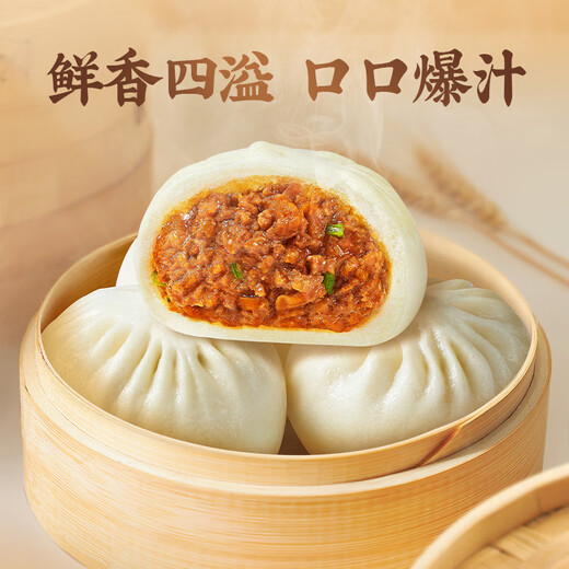 Guangzhou Restaurant Big Meat Buns with Fresh Sauce 390g 6 pieces Children's Pastry Fast Food for Lazy People Breakfast Steamed Buns New Year's Gifts