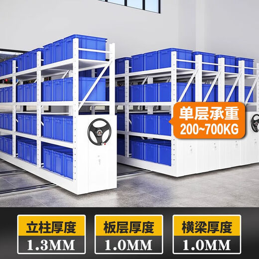 Yusenyi Intelligent Dense Shelves Archive Room Electric Dense Cabinets Hand-Cranked Mobile File Cabinets Voucher Information Rack Rails One Row 1 Group Each Cubic Intelligent