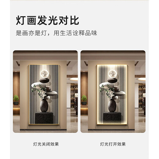 Folgen Sie den glückverheißenden Steinen, um die dekorativen Eingangsbilder mit High-End-LED-Leuchten zu bedienen, um die Tür zu betreten. T12250 Steine ​​zum Betrieb von 120*240 (mehr als 1,5 Meter Wände) handgefertigte Keramik-Diamant-Diamant + Aluminiumlegierung schwarzer Rahmen [Plug-in + Fernbedienung]
