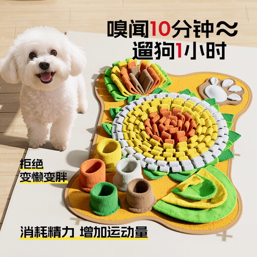 HELLOJOY dog toy sniffing mat enriches educational hidden food leakage pet puppy intellectual toy self-pleasure relief hidden food mat