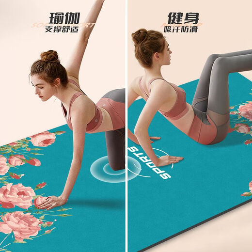 Finished yoga jump rope shock absorbing mat thickened sound insulation floor mat sports silent fitness mat anti-slip dance aerobics yoga mat R1283D-Trendy people gradient length D yoga mat 90*185cm All size