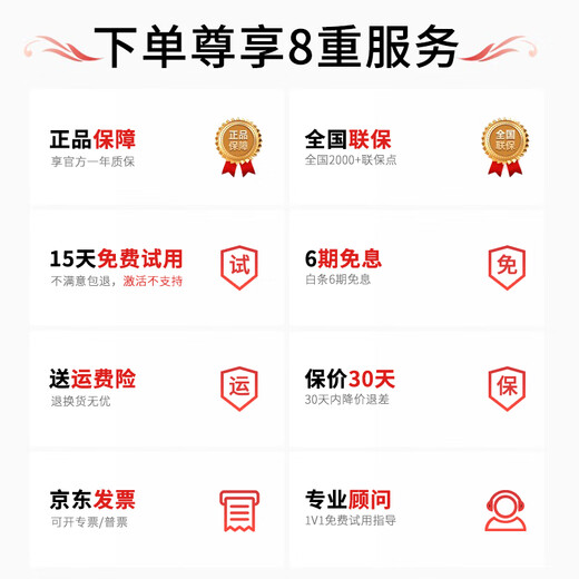 IFLYTEK smart office notebook Air2 Pro e-book reader air2 e-paper book 8.2-inch ink screen electronic notebook meeting record book voice-to-text MT33 smart office notebook Air2丨Classic Black Jingcang Express Delivery Bonus Protective Case + Pen Refill + Return E Card