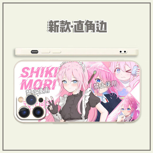 Keba Shishou est non seulement mignon mais périphérique de téléphone mobile de téléphone mobile Animation de classe Camated n'est pas seulement mignon périphérique droit shell droit de bord droite blanc - Shishoumei A3883 Note de commande Message spécifique Message client Service client
