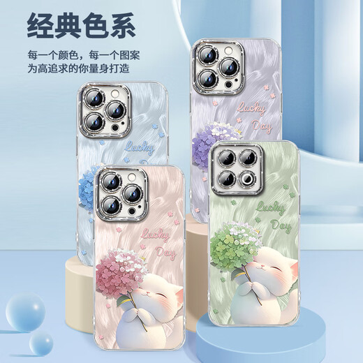 
Hydrangea Cat suitable for iQOO13 mobile phone case vivoiQOO13 new protective case iPOO iQ0013pr [NM15657 Hydrangea Cat Blue] comes with plating flash powder lens film full iQOO 12 Pro