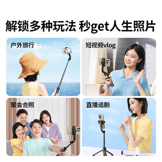绿联自拍杆360度旋转拍照手持手机支架蓝牙落地三脚架LP848/45300 稳固防晃丨轻巧便携丨90cm伸缩4