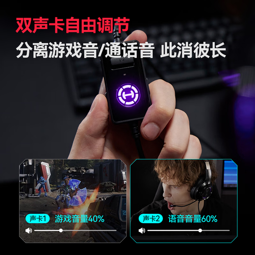 Edifier (EDIFIER) HECATE G4pro wired version head-mounted gaming headset USB7.1 channel wired computer fps headset noise reduction microphone cool black