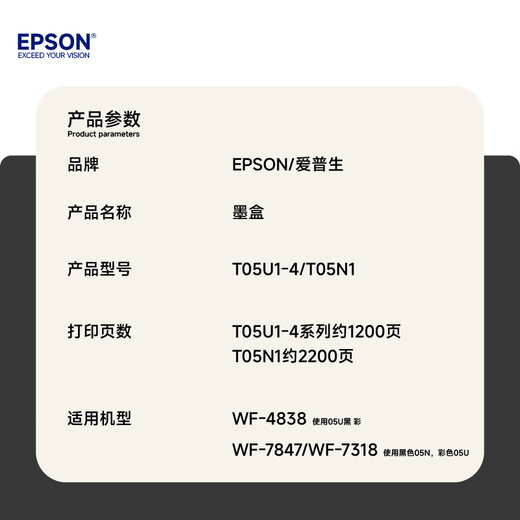 Epson Original Ink Patrone WF4838 Original Ink WF-7318 Schwarz 05n Tintenpatrone WF7848 Drucker T05U Tintenpatrone T05U Vierfarbener Set [WF-4838 Geeignet]