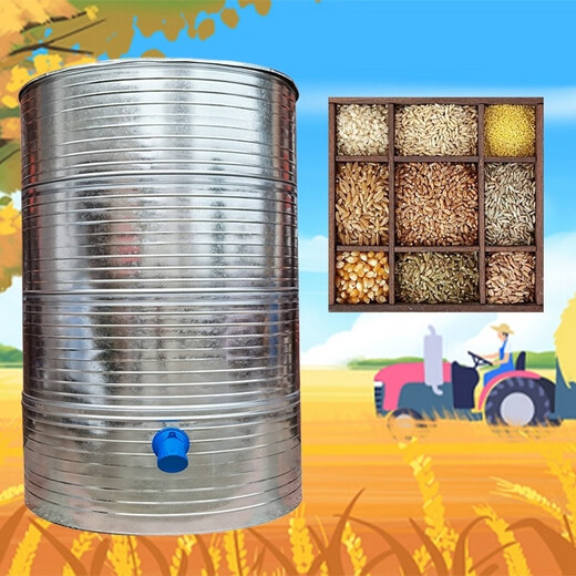 Enshousu Grain Storage Warehouse Household Barn Grain Storage Grain Rice Rice Rice Storage Iron Grain Storage Barn Wheat Circle Diameter 133 Four-layer Wheat 3890Jin[Jin equals 0.5 kg] Rice 2760