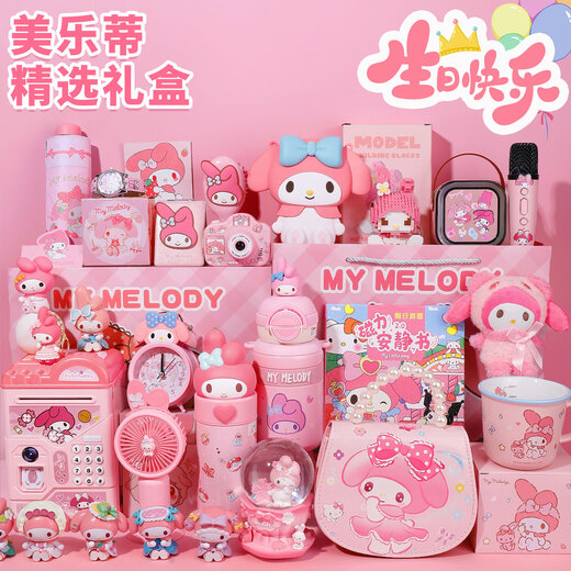 Estrellas remojando el Galaxy Melody Girly's Birthday Gift Gift Toys de 5-6-10 años de edad 7-8-9-9-12 Toys, de niños, niñas de juego