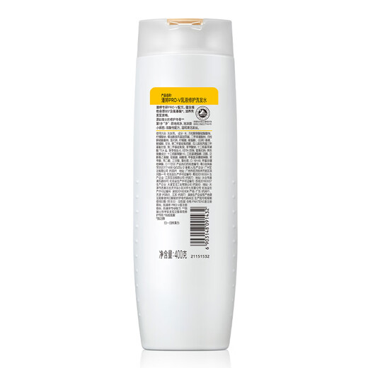 Pantene Amino Acid Shampoo Lotion Repair 400G Shampoo Shampoo Cream Women's Unisex