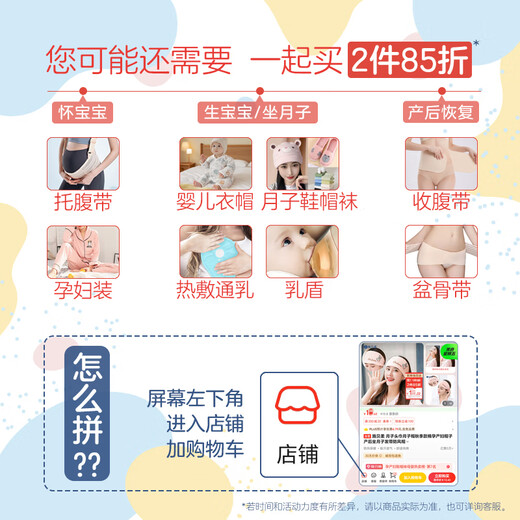 施贝柔 乳房冷热敷垫乳贴喂奶哺乳神器堵奶冰敷袋催奶敷侧乳