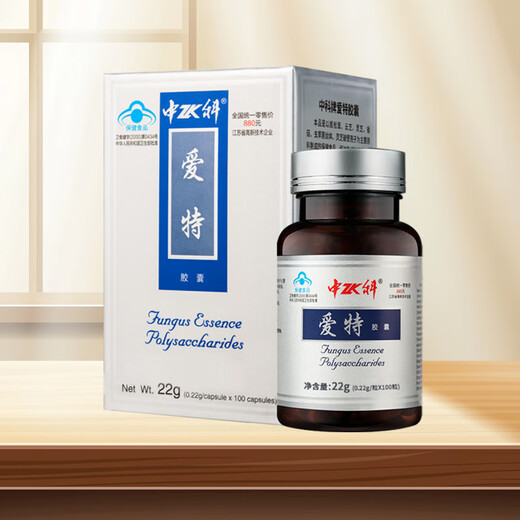 中科爱特胶囊 免疫调节抗突变复合多糖破壁灵芝孢子粉 虫草提取物送礼 100粒/盒*2礼盒装