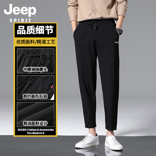 
JEEP SPIRITJEEP Jeep Ice Silk Casual Pants Men's Summer Thin Loose 2025 New Quick-Drying Sports Cropped Pants Men's 718 Military Green [Straight] M