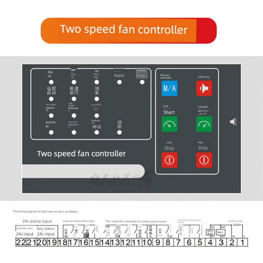 Intelligent single-machine water pump controller 22Kw dual-speed dual-fan smoke exhaust fire-fighting sewage one-control two-fan controller (opening 144*82)