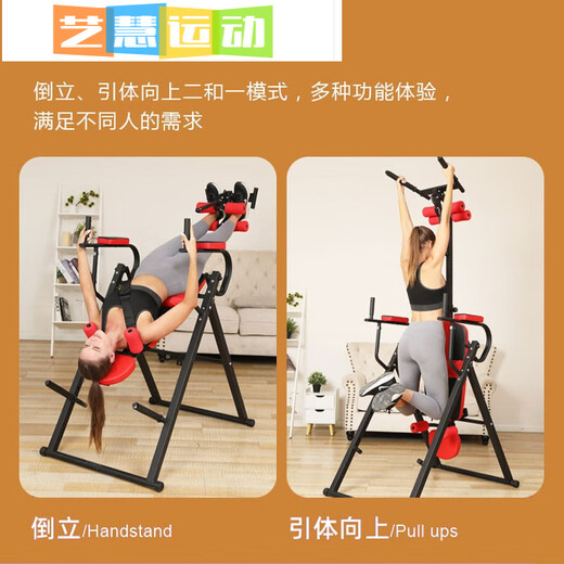 Miaopule Inversionsartefakt Haushaltsinversionsgerät Dehnungsinversion Hilfs-Yoga Indoor-Fitnessgerät Inversionsmaschine gelb/schwarz grundlegender Sicherheitsgurt Nicht-Hauptbild