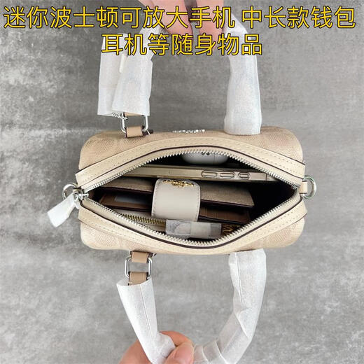 蔻驰（COACH）波士顿迷你mini女包水桶包枕头包中号单肩Rowan桶包 迷你奶茶拼棕CW330 杭州现货