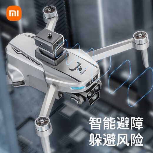 
Xiaomi drone SG901PRO aerial photography high-definition brushless remote control aircraft quadcopter children aerial photography brushless motor + 360 obstacle avoidance + optical flow hover Double electric version to deliver storage accessories package + change