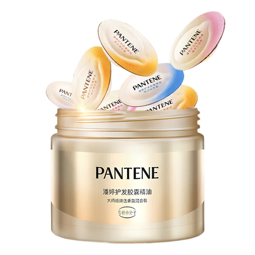 Pantene Bubble Hair Care Essential Oil Fragrance Mix 0.7ml*25 pieces, smooth and anti-frizz, on clearance