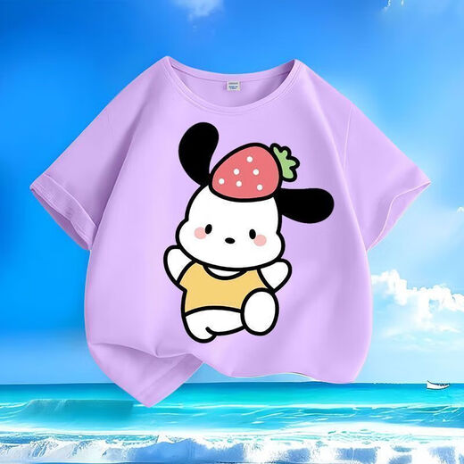 Cute Paccharia Dog Summer New Cartoon Men and Women Medium Large Children Short Sleeve T-shirt Pure Cotton Round Neck Loose and Versatile Children-SL Purple-KX692 Afraid of Dog 140 [Suggested height 130-140 cm]