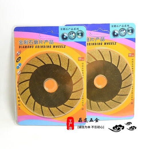 Vinoa emery glass wine bottle cutting disc grinding blade saw blade ceramic tile edge grinding jade titanium-coated diamond corrugated grinding disc titanium-plated diamond corrugated cutting disc 5 pieces