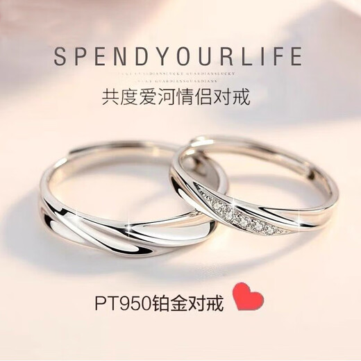 Zhouke Lao Phoenix 999 quality platinum ring PT platinum couple ring men's and women's diamond ring 520 Valentine's Day gift Jianjia Bailu platinum l gold women's ring