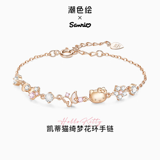 Trendy painted Sanrio Hello Kitty butterfly sterling silver bracelet girls birthday gift girls light luxury gift female 6223