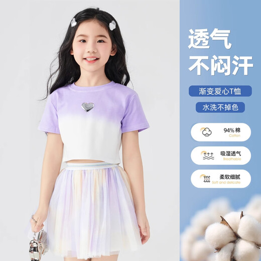 小猪彼特女童短袖t恤夏季薄款儿童渐变短款上衣2025新款夏装大童修身街舞T 18908紫色+9889白色【两件装】 130 cm