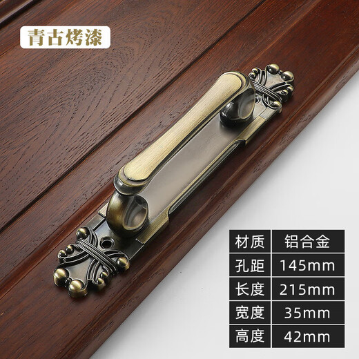 XMSJ轻奢复古明装木门拉手中式仿古铜锌合金对开大门推拉门衣柜门把手 3923-中咖啡长度215