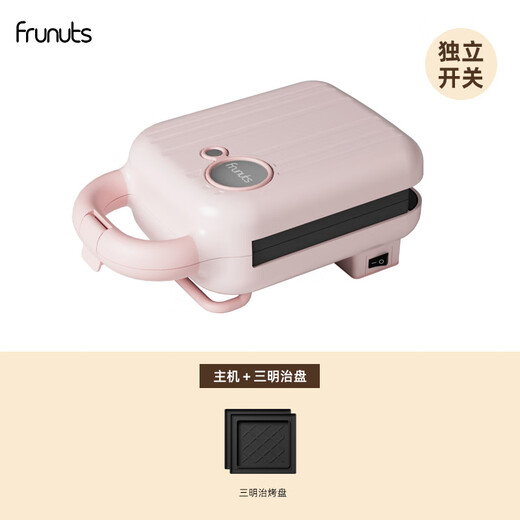 FRUNUTS Sandwich Breakfast Machine Multifunctional Household Small Light Food Toaster Toaster Waffle Toaster Upgraded Switch Pink (Standard Equipped with Sandwich Plate)
