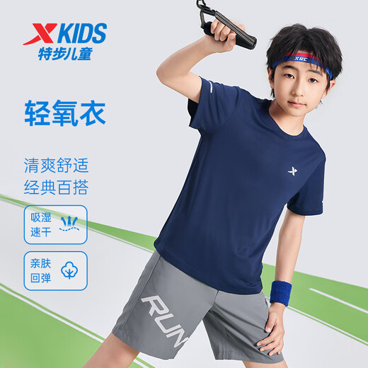 XTEP (XTEP) children's clothing boys' summer fast drying short-sleeved T-shirt in summer new mid-large children's short T-sport top Deep blue [9005] 175 cm