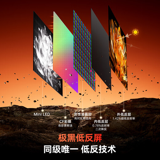 Skyworth TV 75A4F Pro 75-inch extremely black low-reflection screen Mini LED TV 4+64G large memory 144Hz high refresh 75-inch 4K smart LCD flat-panel TV 75-inch 75A4F upgraded model new product official standard